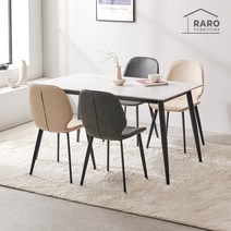 라로퍼니처 쿠키 1200 1400 포세린 통 세라믹 4인 식탁 세트, 1200 화이트, 아이보리 4