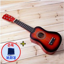 클래식 미니 통기타(54cm 우드) 연습용 왕초보