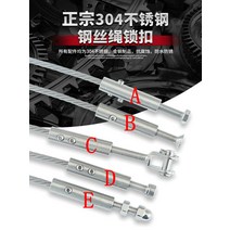 HQ 스테인레스 스틸 와이어 로프 스레드 스웨이지 터미널 엔드 크로스 클립 클램프 리깅 하드웨어, 08 TYPE C 3MM
