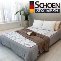 쉬엔/SCHOEN/3D매쉬/3DX/통풍매트/3DMESH/매쉬/쿨매트, 뉴헤링(그레이)