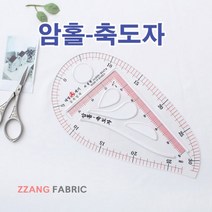 짱패브릭 암홀축도자