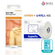 시카케어 12 x 3cm 켈로이드 흉터 화상 밴드 제왕절개 수술 실리콘겔 패치 젤 시트 약국용, 1개 헬시링크 마스크 1팩 세트