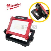 밀워키 18V 배터리 호환 LED라이트 XS-3000W 작업등 조명등 캠핑 랜턴 배터리별도