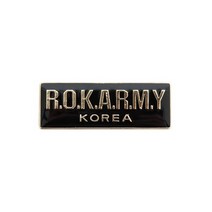 ROKARMY 검정 사각 뱃지 군인 군용 로카 전역 배지