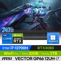 [사은품 증정!] MSI VECTOR GP66 12UH-i7 고사양 배그 롤 오버워치 15인치 게이밍 노트북 (코어i7-12700H/RTX3080), 블랙, 코어i7, 2TB, 32GB, 윈도우 포함