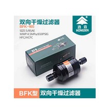 김치냉장고 스탠드형 미니 냉동고 건조 필터 BFK/DFS 고품질 에어컨 두껍고 길어진, 11 BFK-165 16mm