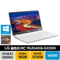 LG 2021 울트라PC 15UD40Q-GX30K 라이젠3 윈도우11 주식 기업 배그 롤 게이밍 학생 가성비 노트북, GX30K, WIN11 Home, 16GB, 512GB, 화이트