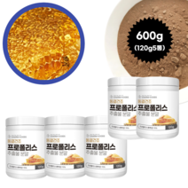 호주산 프로폴리스 분말 동결건조 추출물 벌집 가루, 5통, 120g