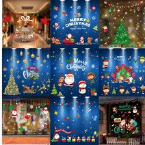대용량마트 윈도우스티커크리스마스눈꽃트리눈모양어린이집꾸미기, 07 HYC-59