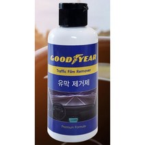 차량용 유막 제거제 시야확보 유리 찌든때제거 클리너 세차용품 택시실내 대시보드 세정제 기름