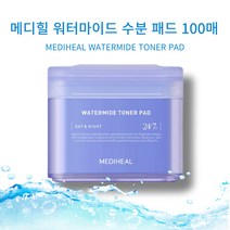 메디힐 워터마이드 수분 토너패드 100매