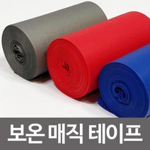 [0UK] PVC 보온 매직테이프 배관마감 보온단열제 배관테이프 마감테이프 난연성보온테이프 매직테이프 난연테이프 보온매직테이프 234567EA, 회색-1개