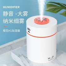 완전세척 가습기 통세척 따뜻한 아기 홈쇼핑 세척편한 무필터 청소안해도되는 샤오미 복합식 필터없는 편백나무 미니 안방 청소편한 분무량많은 밥솥 기화식 타워형 무중력, 053U 화이트