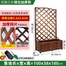 정원아치 장미 넝쿨 지지대 나팔꽃 베란다 화단 경계, 큰, 두꺼워진 100x180
