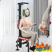 목스트레칭 당기기 디스크 이완기 일자목, 블랙 시트