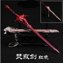 레이피어 메탈 합금 소드 삼국지 무기 검 칼 미니어처 피규어 미니어쳐 중세검 중세 기사 서양 장식용 소드 가검 장난감 장식 모음 진열대 포함, U