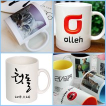 머그앤키친 포토머그컵, 포토-인옐로우