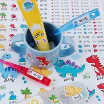 네임코코 프리미엄 방수네임스티커 어린이집 유치원 준비물 빅사이즈, PS05-헬로다이노, A3, 투명