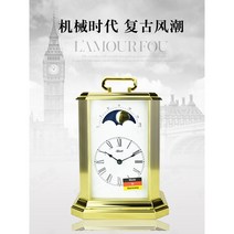 헤믈레 Hermle 독일 해믈레 클래식 엔틱 괘종시계 시계 Himler 오리지널 수입 기계식 탁상시계 빈티지 유럽식 월상시계, 01 23010-000130