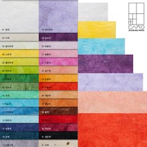 [홈앤스쿨] 두성 우리한지 색운용한지 28g 전지 30색 포장지 종이공예 한지, 13.연하늘색, 1개