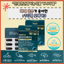 뉴일리 징코알티지오메가3 1박스 식약처인증 알티지오메가3 은행잎추출물 노르웨이산 정제어유 홍삼농축분말 대두레시틴 20대 30대 40대 50대 60대 여성 남성 부모님 플라보놀배당