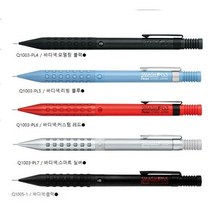 펜텔 스매쉬 웍스 한정판 리미티드 Q1003-PL / Q1005-PL / 스매쉬 Q1005-1(선물케이스별도판매), 0.5커스텀 레드PL6