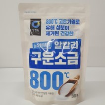 조은마켓 신안섬보배!! 천일염 구운소금!! 청정원 신안 명품 소금 조미료 요리 조리, 500g, 2개