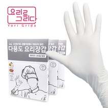 요리를그리다 어린이 키즈용 아동용 20매 니트릴장갑 xs 위생장갑 식품용 일회용 요리용 s 라텍스장갑 유아용, 어린이 니트릴장갑 20매 xs사이즈 (화이트), 미니(XS)