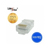 [40662] 케이블 통과형 모듈러 콘넥터 8P8C RJ45 CAT.5E UTP
