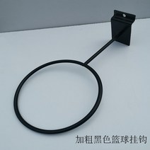 핸드폰 케이스 마트 약국 벽걸이 타공판 원형 후크, 상세이페이지 참고, 검정색 싱글 라인 후크 15cm 공식 표준