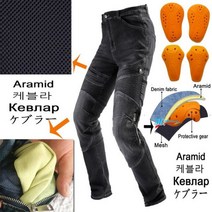 Kevlar 내화성 오토바이 청바지 Aramid 남자 모토 바지 보호 장비 승마 크로스