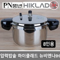 PN풍년 뉴비엔나IH 풍년압력솥 스텐압력밥솥 인덕션겸용