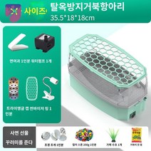 거북이키우기 사육장 플라스틱어항 거북이케이지 수족관, 블루 - 스몰 [럭셔리 필터 + 백라이트 선탠]