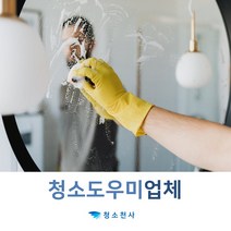 파출가사참석대행 파출가사참석의뢰 파출가사용역 파출가사인력 파출가사가격 파출가사노하우 파출가사달인 파출가사도우미 파출가사방법 파출가사비용 파출가사시세 파출가사일당 파출가사잘하는곳