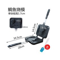 자동 미니 가정용 틀 10구 업소용 붕어빵기계 2구 4구 做蛋糕模具家用鲷鱼烧模具不粘糕点烤盘diy烘焙工具套装小鱼饼机, 2连鲷鱼烧模 送油刷