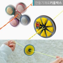 전통 민속놀이 팽이만들기 클레이세트 끈팽이 실팽이, 원형