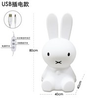 LED 미피조명 토끼램프 수유등 무드등 수면등 스탠드조명 28cm 50cm 80cm, F.80CM + 버튼스위치