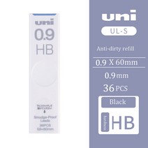 UNI 귀여운 제품 얼룩 증거 리드 코어 두꺼운 검정 아니 피 0.5/0.3/0.7/0.9Mm 자동, 04 0.9mm HB