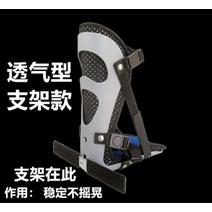 발목보조기 발목 보호대 족하수 관절 재활 고정기 통기성 고정 지원 브래킷 발 골절 종아리 지원 발 처짐 고정, 통기성 브래킷, s