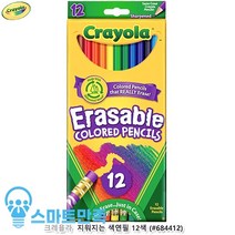 스마트만족 지워지는색연필12색 아동미술재료 유아만들기
