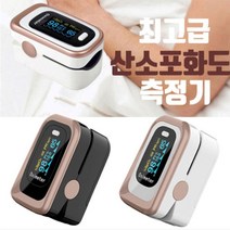 산소 포화도 SPO2 6가지 OLED 디스플레이 측정기 심박계 옥시미터 989 EA, 유진집 쿠팡 본상품선택, 유진집 쿠팡 본상품선택