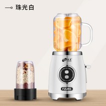 분쇄기 음식물쓰레기처리기 가정용 소형 다기능 곡물 한약 업소용 미세가루 분말기계, 아이보리 화이트