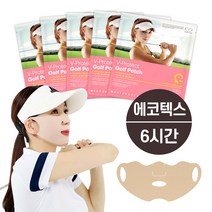 [매드포코스] V 프로텍트 골프패치 (중형), 5매입, 1개