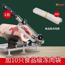 가정용 육절기 절단기 고기 양 냉동 편육기 써는 편썰기 정육기계 샤브샤브 작두 슬라이서 대패, 사각사이드슬라이서+식품용냉동고기10개