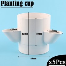 수경 재배 1 10pcs diy 발코니 시스템 분리형 pp 컵 홈 가든 농장 온실 수직 타워 파종기, 심기 컵 x5pcs, 10개
