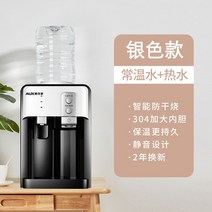 페트병정수기 디스펜서 온수 미니 물 자취 원룸 회사, 블랙