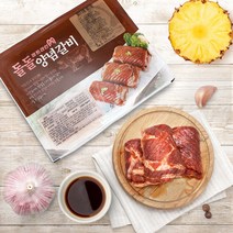 수입산 수제 양념 돌돌 돼지 갈비 1Kg 2Kg 3Kg 5Kg, 04.  수입산 돌돌 돼지 갈비 5kg (M563E57