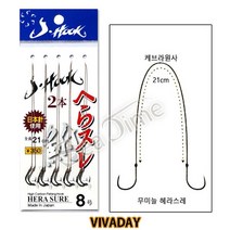 BKST 케브라 헤라스레 2본 - 민물 묶음 바늘 채비, 7호