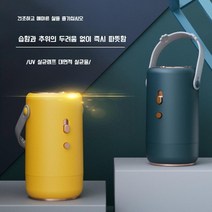 휴대건조기 여행 휴대용 미니 건조기 위닉스 에스틸러 미닉스, 05.작은천가방이있는레몬옐로우표준버전미국표준
