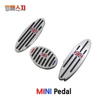 미니쿠퍼 페달 스포츠페달 악세사리 쿠페 쿠퍼 클럽맨, 04. 블랙잭(브레이크+악셀)
